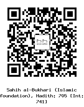 Hadith QR