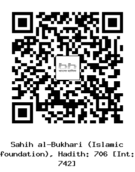Hadith QR