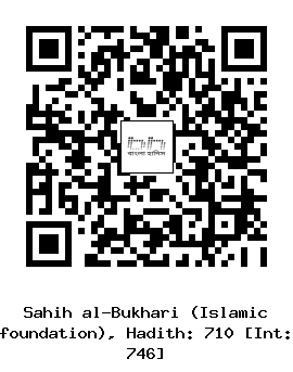 Hadith QR
