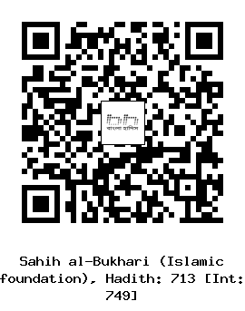 Hadith QR