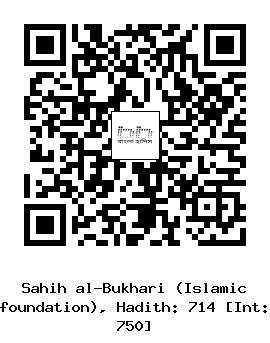 Hadith QR
