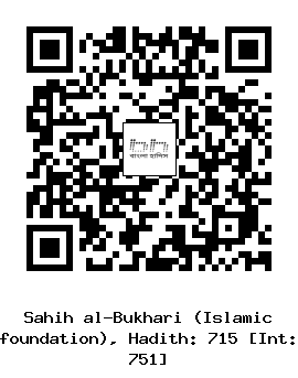 Hadith QR