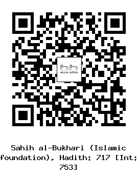 Hadith QR