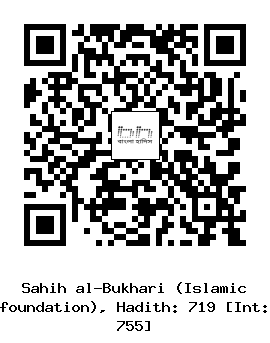 Hadith QR