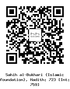 Hadith QR