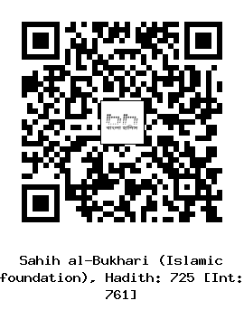 Hadith QR