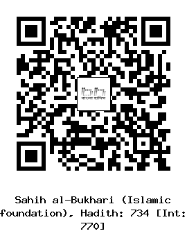 Hadith QR