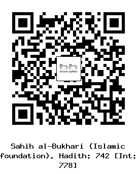 Hadith QR