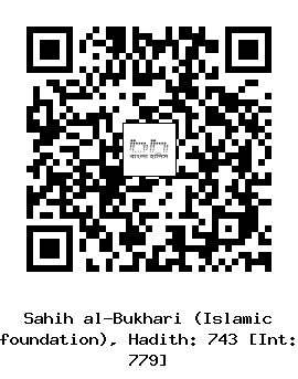 Hadith QR