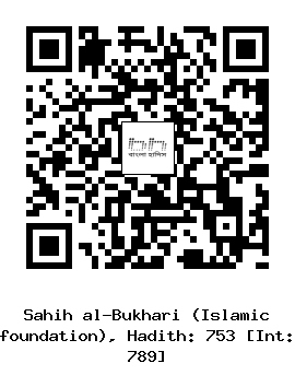 Hadith QR