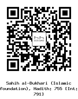 Hadith QR