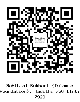 Hadith QR