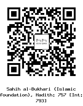 Hadith QR