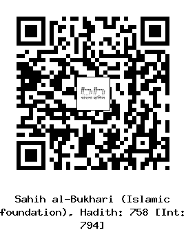 Hadith QR