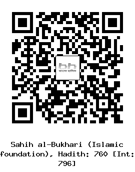 Hadith QR