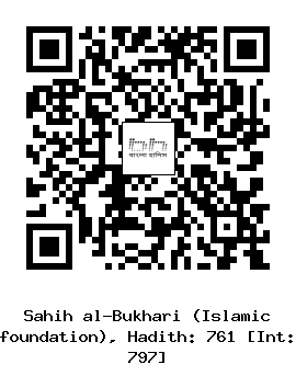 Hadith QR