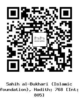 Hadith QR