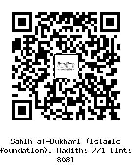 Hadith QR