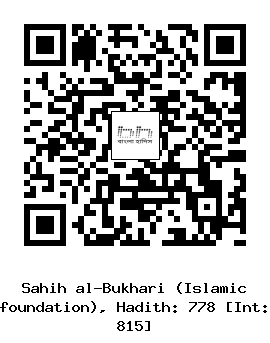 Hadith QR