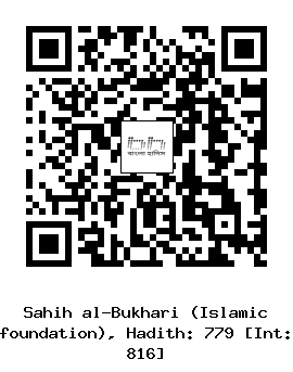 Hadith QR