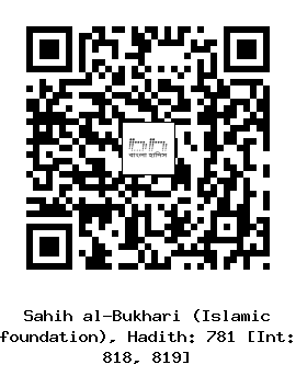 Hadith QR