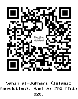 Hadith QR