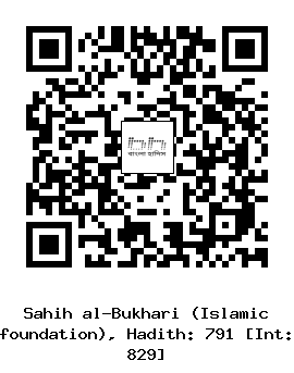 Hadith QR