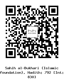 Hadith QR