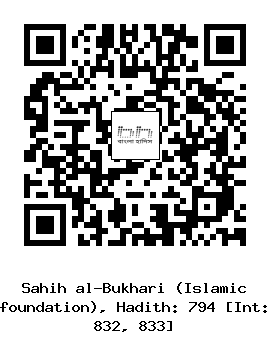 Hadith QR