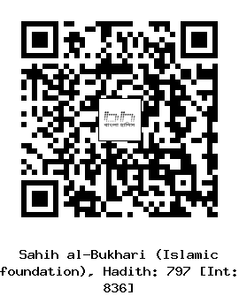 Hadith QR