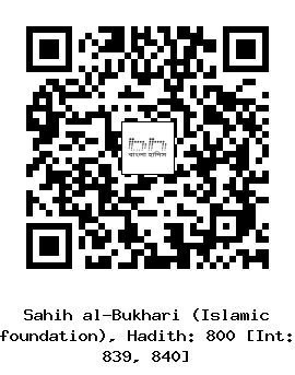 Hadith QR