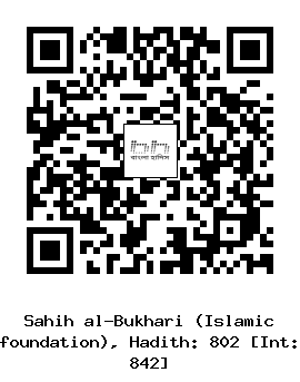 Hadith QR