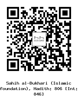 Hadith QR