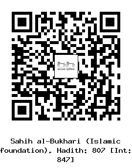 Hadith QR