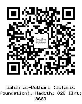 Hadith QR