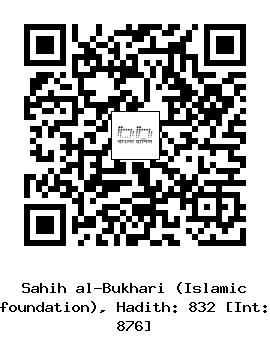 Hadith QR
