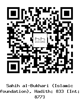 Hadith QR