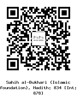 Hadith QR