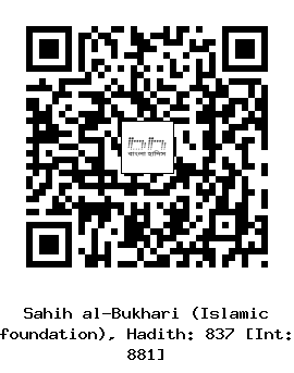 Hadith QR