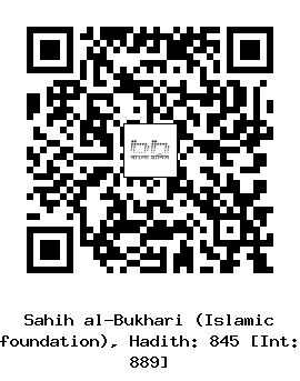 Hadith QR