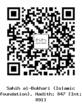 Hadith QR