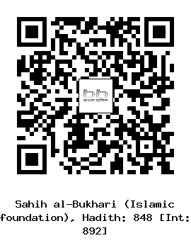 Hadith QR
