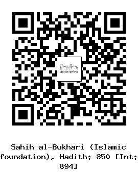 Hadith QR