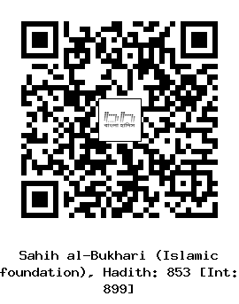 Hadith QR