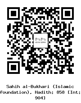Hadith QR