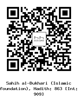 Hadith QR