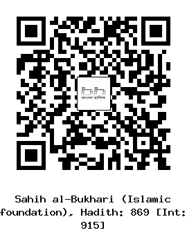 Hadith QR