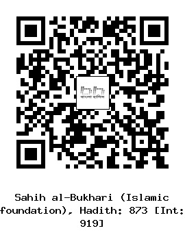 Hadith QR