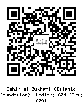 Hadith QR