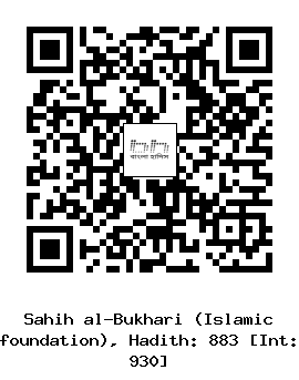 Hadith QR